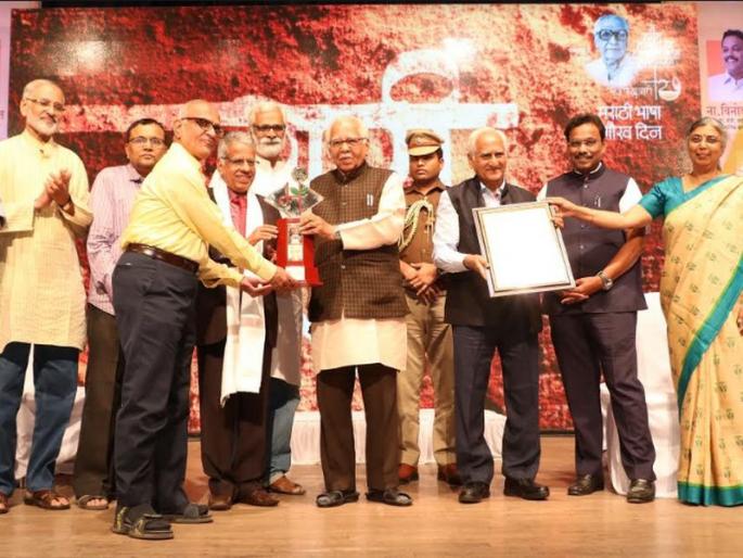 Giving many different Marathi awards for Marathi language gaurav | मराठी भाषा गौरव दिनी विविध वाड्ःमय पुरस्कार प्रदान Giving many different Marathi awards for Marathi language gaurav | मराठी भाषा गौरव दिनी विविध वाड्ःमय पुरस्कार प्रदान