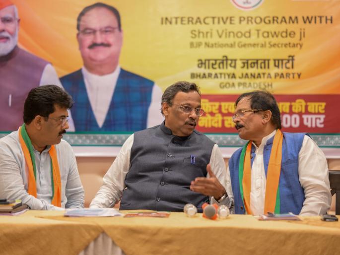 pm modi influence over local govt said bjp general secretary vinod tawde | स्थानिक सरकारांपेक्षा मोदींचा प्रभाव अधिक; भाजप सरचिटणीस विनोद तावडे यांचे मत pm modi influence over local govt said bjp general secretary vinod tawde | स्थानिक सरकारांपेक्षा मोदींचा प्रभाव अधिक; भाजप सरचिटणीस विनोद तावडे यांचे मत