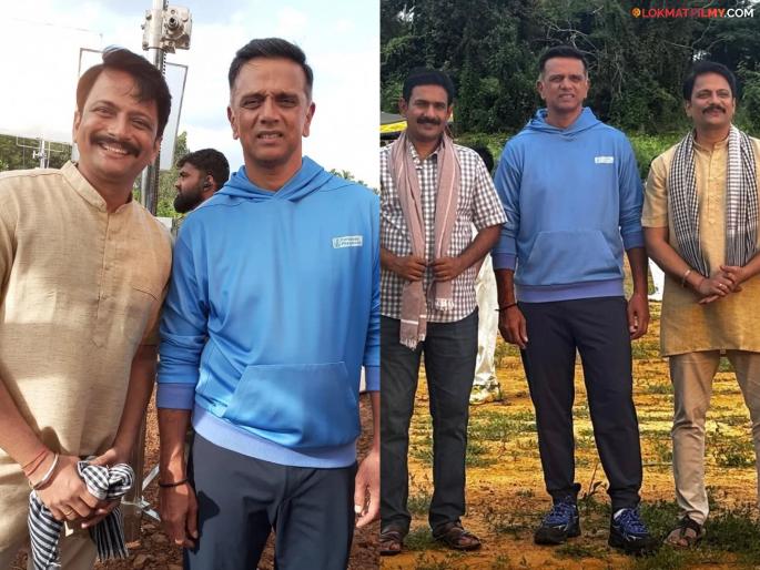 marathi actor muramba serial fame vipul salunkhe shared working experience with rahul dravid post viral on social media | "एक अख्खा दिवस हा माणूस…", मराठी अभिनेत्याने केलं राहुल द्रविडसोबत काम; अनुभव सांगताना म्हणाला...
