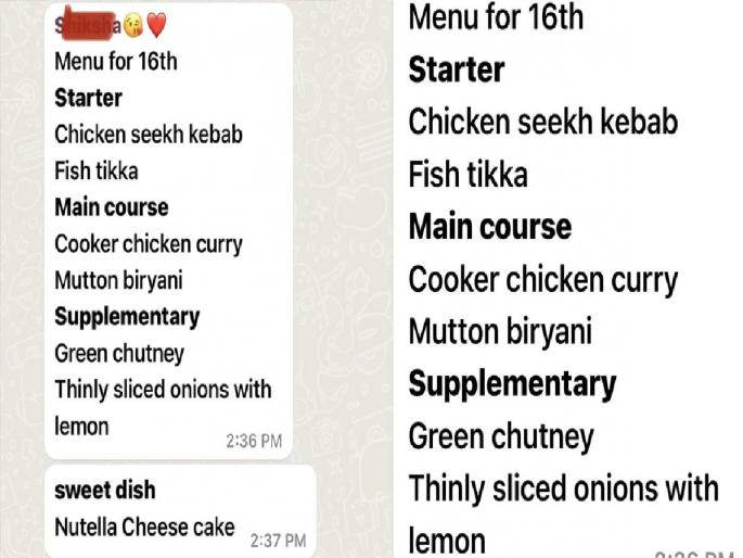 whatsapp chat viral girl sent message on whatsapp family group parents surprise | मुलीने व्हॉट्स अॅप फॅमिली ग्रुपवर मेसेज पाठवला, घरचे मेसेज वाचून झाले थक्क whatsapp chat viral girl sent message on whatsapp family group parents surprise | मुलीने व्हॉट्स अॅप फॅमिली ग्रुपवर मेसेज पाठवला, घरचे मेसेज वाचून झाले थक्क