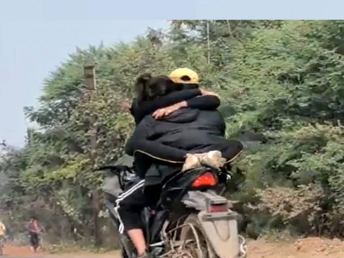 bhilai romance of lovers on the streets of bhilai girlfriend sitting on the tank of bike and hugged the lover and kissed video viral | हे काय चाललंय! प्रेमी युगुलाचा बाईकवर बसून खुलेआम रोमान्स; महिन्यातील चौथा video viral bhilai romance of lovers on the streets of bhilai girlfriend sitting on the tank of bike and hugged the lover and kissed video viral | हे काय चाललंय! प्रेमी युगुलाचा बाईकवर बसून खुलेआम रोमान्स; महिन्यातील चौथा video viral