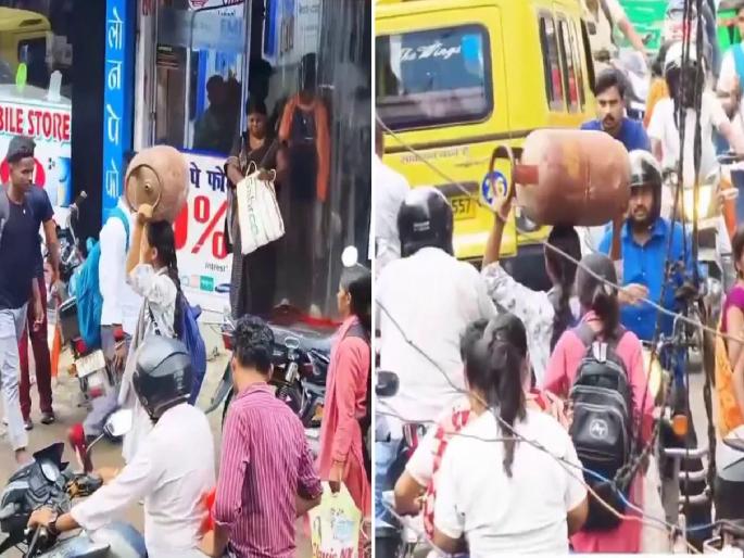 Viral Video: Cylinder on her head and bag on her shoulder... Seeing 'She's' hard work will bring tears to your eyes too! | Viral Video : डोक्यावर सिलेंडर अन् खांद्यावर बॅग... 'ती'चे कष्ट पाहून तुमच्याही डोळ्यात येईल पाणी! Viral Video: Cylinder on her head and bag on her shoulder... Seeing 'She's' hard work will bring tears to your eyes too! | Viral Video : डोक्यावर सिलेंडर अन् खांद्यावर बॅग... 'ती'चे कष्ट पाहून तुमच्याही डोळ्यात येईल पाणी!