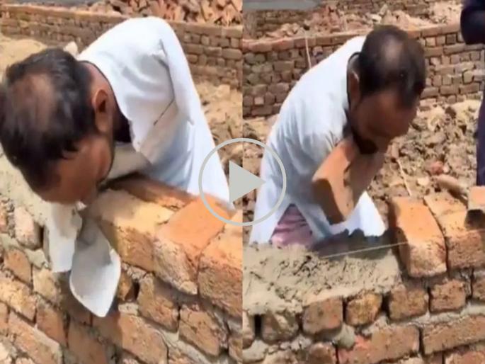 Viral Video: Salute to your stubbornness! He is doing construction even without hands; Netizens praised him after watching the video | Viral Video : सलाम तुझ्या जिद्दीला! हात नसतानाही तो करतोय बांधकाम; व्हिडीओ पाहून नेटकऱ्यांनी केलं कौतुक