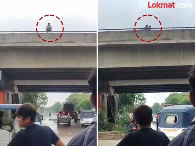 He had an argument with his wife and came to the flyover to commit suicide; watch the video of what happened next | पत्नीसोबत वाद झाला आणि तो आत्महत्या करण्यासाठी उड्डाण पुलावर आला; पुढे काय घडलं व्हिडीओ बघा