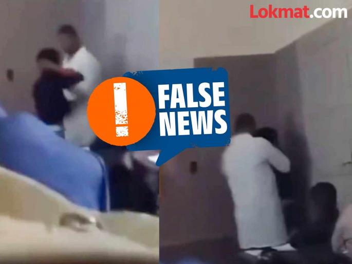 Fact Check: Viral video of a student being beaten in a classroom is not from India | Fact Check: क्लासरूममध्ये विद्यार्थ्याला मारहाण करणारा हा Video भारतातील नाही Fact Check: Viral video of a student being beaten in a classroom is not from India | Fact Check: क्लासरूममध्ये विद्यार्थ्याला मारहाण करणारा हा Video भारतातील नाही
