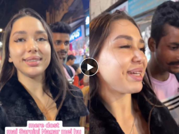 viral trending video Russian youtuber vlog man harassed vlogger in Delhi sarojini nagar market video goes viral on social media | Video: रशियन तरूणीचा व्हिडीओ सुरू असताना भर बाजारात मागे लागला तरूण, अन् पुढे...