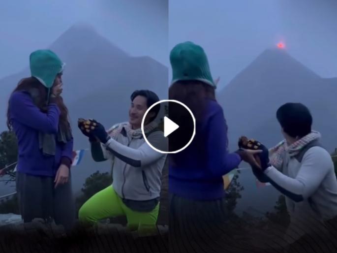Proposal video went right, a volcano erupted, the earth shook! Watch the viral video | ‘त्यानं’ तिला प्रपोज करताच निसर्गही खवळला-उसळला ज्वालामुखी, हादरली धरती! पाहा व्हायरल व्हिडिओ