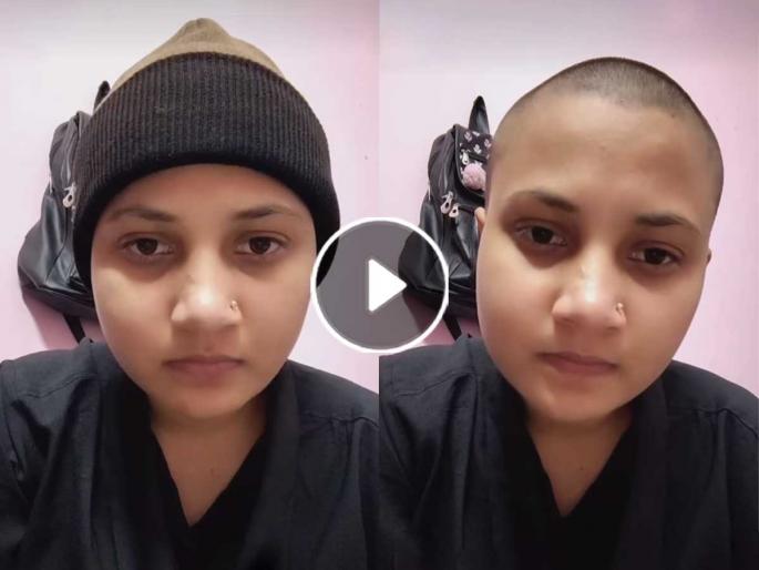 Tired of Marriage Pressure, Woman Shaves Her Head - Viral Video Sparks Debate | लग्न कर म्हणून घरच्यांनी खाल्लं डोकं, संतापून मुलीनं केलं टक्कल- ती म्हणते, आता बोला.. Tired of Marriage Pressure, Woman Shaves Her Head - Viral Video Sparks Debate | लग्न कर म्हणून घरच्यांनी खाल्लं डोकं, संतापून मुलीनं केलं टक्कल- ती म्हणते, आता बोला..