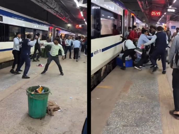 Viral Video: Railway employees fight each other with belts and kicks and punches | Video: दे दणादण..; रेल्वे कर्मचाऱ्यांची स्टेशनवर एकमेकांना बेल्ट अन् लाथा-बुक्क्यांनी मारहाण Viral Video: Railway employees fight each other with belts and kicks and punches | Video: दे दणादण..; रेल्वे कर्मचाऱ्यांची स्टेशनवर एकमेकांना बेल्ट अन् लाथा-बुक्क्यांनी मारहाण