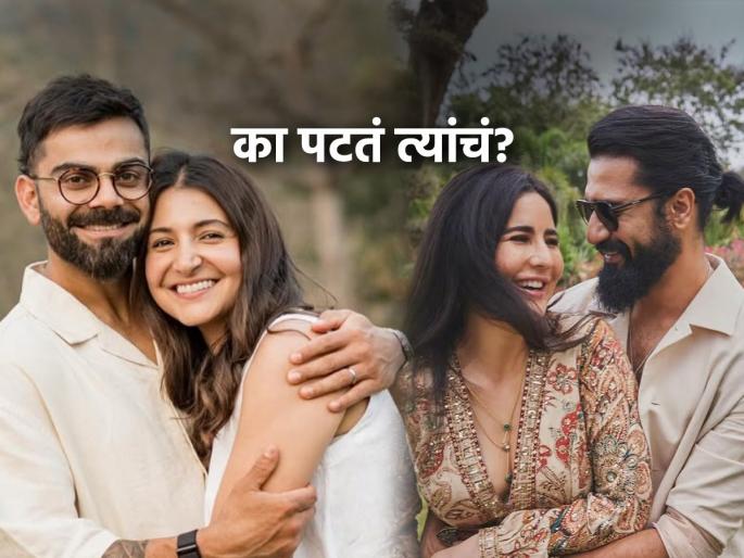 Virat Kohli Anushka Sharma and romance in relationship, story of beautiful relation. | जेव्हा विराट कोहली अनुष्काला विचारतो, J1 झालं का? त्यांचं इतकं कसं काय पटतं?
