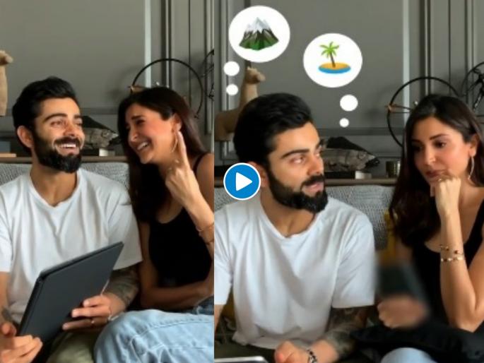 Virat Kohli quizzes Anushka Sharma about three questions related to cricket   | अनुष्काने केली प्रश्नांची सरबत्ती; रागीट विराट पत्नीसमोर हरला; Video Viral