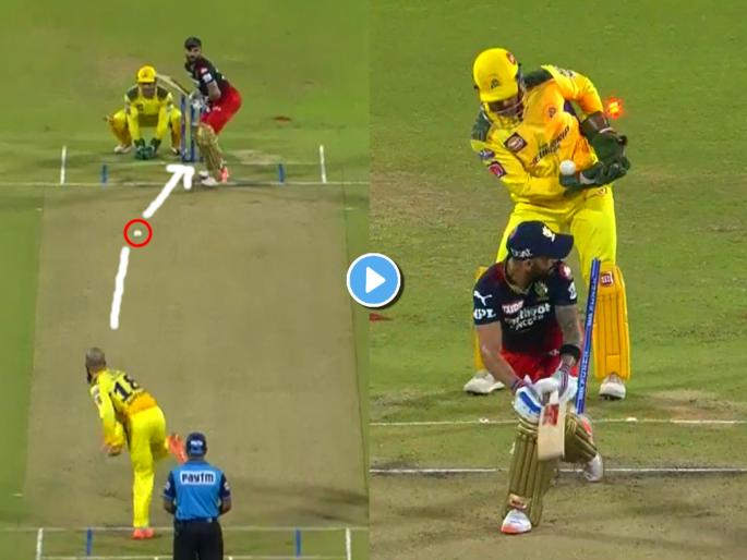 Video of Moeen Ali clean Bowled Virat Kohli with well guided off spin bowling IPL 2022 CSK vs RCB Live | Virat Kohli Moeen Ali Video, IPL 2022 CSK vs RCB: अफलातून स्पिन! मोईन अलीच्या फिरकीपुढे विराटची झाली दांडी गुल