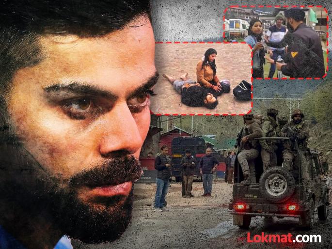 Pahalgam Attack Justice must be served Virat Kohli furious over Pahalgam terror attack | Pahalgam Attack : "न्याय मिळायलाच पाहिजे..."; पहलगाम दहशतवादी हल्ल्यावर विराट कोहली संतापला