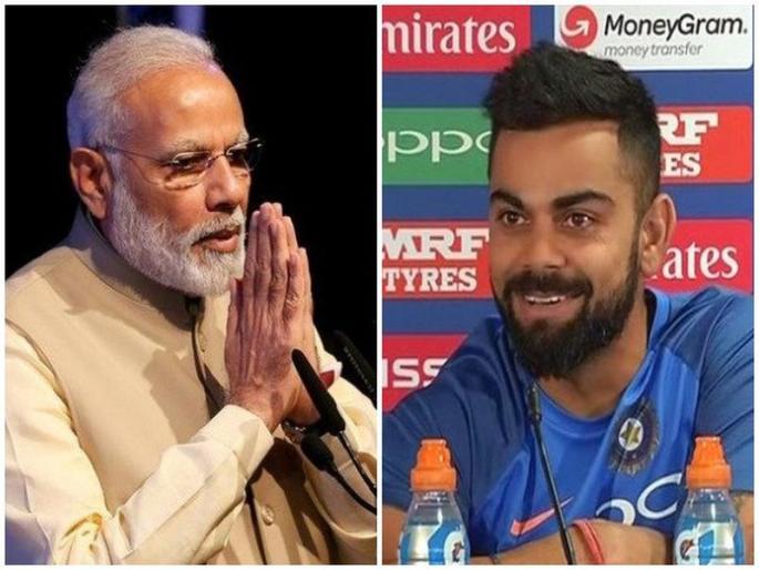 Prime Minister Narendra Modi accepted Indian skipper Virat Kohli's fitness challenge | पंतप्रधान नरेंद्र मोदी विराट कोहलीला म्हणाले, 'Challenge Accepted'