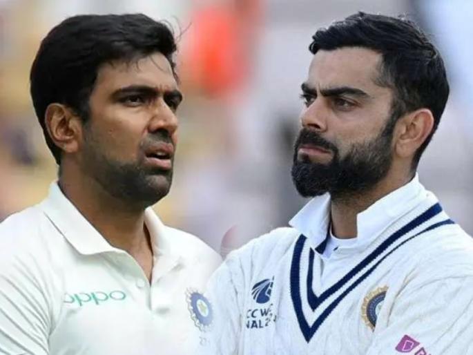 Ashwin on Virat Kohli Test Captain: "Virat, I learned one thing from you that ..."; Ashwin's opinion is unequivocal | Ashwin on Virat Kohli Test Captain: "विराट, तुझ्याकडून मी एक गोष्ट शिकलो की..."; अश्विनने कसोटी कर्णधारपदाच्या निर्णयावर माडलं सडेतोड मत