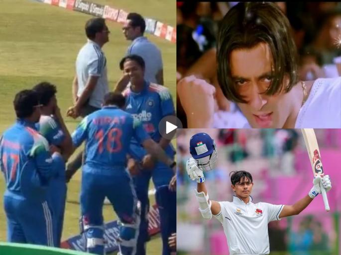 IND vs SA ODI Series Virat Kohli Make Fun Of Yashasvi Jaiswal Hairstyle Did Salman Khan Tere Naam Movies Step Video Goes Viral | यशस्वीची 'तेरे नाम' हेअर स्टाइल पाहून विराटमध्ये अवतरला सलमान; "लगन लगी.." स्टेप्सचा व्हिडिओ व्हायरल