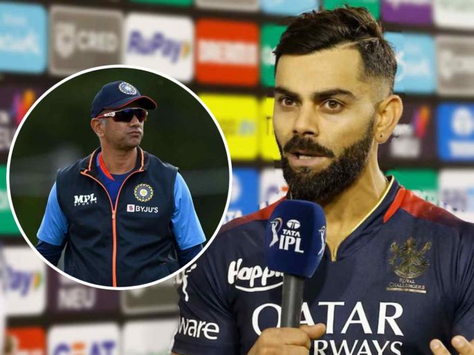 IPL 2024 RCB vs PBKS Virat Kohli big statement on Rahul Dravid in Team India Dressing Room | 'सामनावीर' विराट RCBच्या विजयानंतर राहुल द्रविडबद्दल बोलला, म्हणाला- "ड्रेसिंग रुममध्ये..."