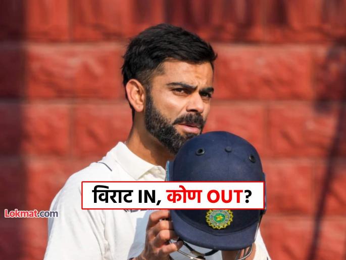 Virat Kohli replaced Johnty Sidhu in delhi vs railways ranji trophy match know details | विराट कोहलीला दिल्लीच्या रणजी संघात स्थान; १४०० धावा करणाऱ्या फलंदाजाचा 'पत्ता कट', कोण आहे तो?