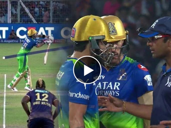 Virat Kohli Wicket Controversy over No Ball Waist height DRS third umpire in IPL 2024 KKR vs RCB match watch video | Virat Kohli Wicket Controversy: आधी नडला, मग मैदानातच अंपायर्सशी भिडला.... विराट कोहलीच्या विकेटवरून राडा अन् नवा वाद