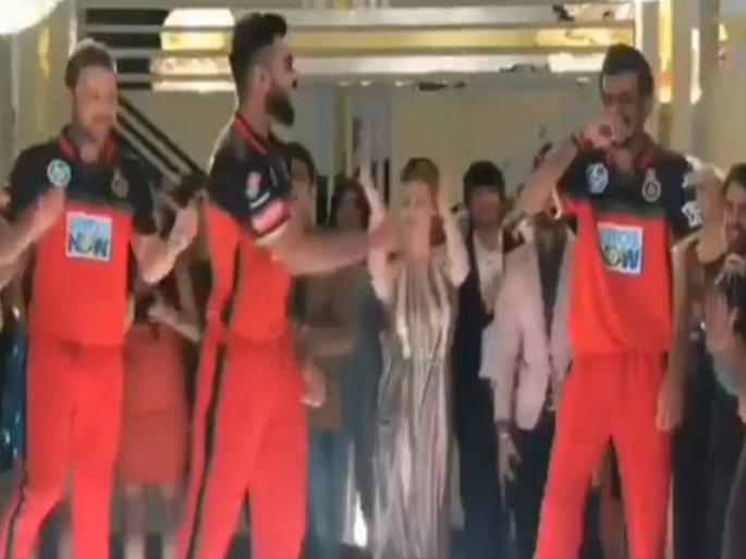virat kohli brendon mccullum yuzvendra chahal show dance moves ahead of ipl season 11 | VIDEO: आयपीएलआधी संघातील खेळाडूंसोबत विराट कोहलीचा डान्स