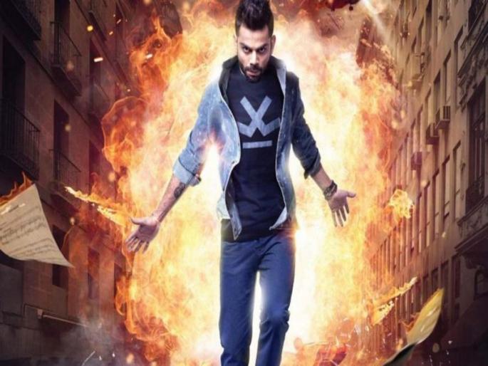 banned on Virat Kohli's advertisement, government's objection | विराट कोहलीची जाहिरात मागे, सरकारचा आक्षेप