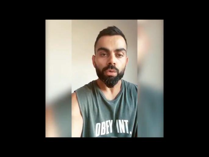 The nation needs our support and honesty, Virat Kohli appeal to Indian citizens svg | Video : देशाशी प्रामाणिक राहा!; विराट कोहली नियम मोडणाऱ्यांवर भडकला