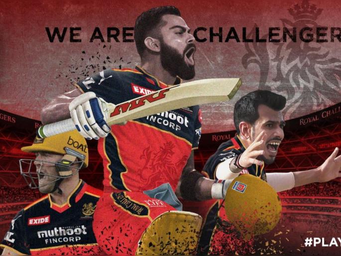 IPL 2021: BCCI’s strict instruction to IPL Teams, ‘follow these Do’s & Dont’s for IPL 2021 | Do’s & Dont’s for IPL 2021 : विराट कोहलीचं BCCIनं ऐकलं; वादग्रस्त नियम रद्द करून जाहीर केली नियमावली!