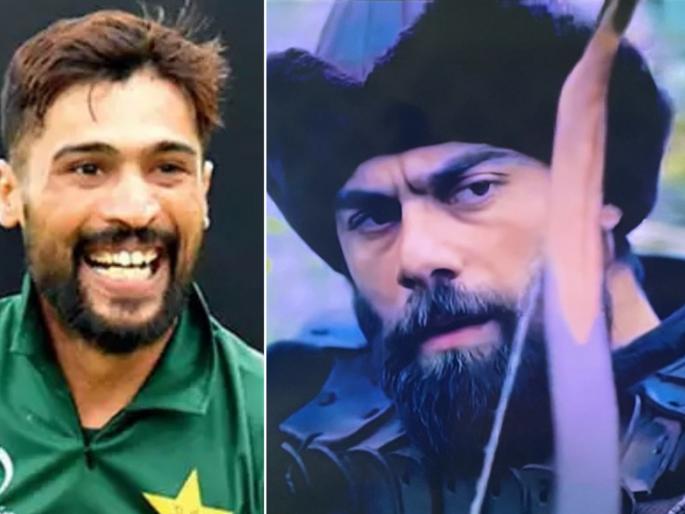 Virat Kohli brother is it you, I am confused Face with tears of joy, Say Mohammad Amir svg | भावा, हा तू आहेस का? विराट कोहलीचा डुप्लिकेट पाहून पाकिस्तानी गोलंदाज कन्फ्यूज 