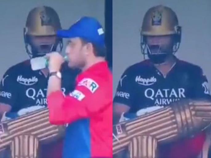 Another video of Virat Kohli and Sourav Ganguly has surfaced. | तोच लूक अन् तीच नजर...; विराट कोहली अन् सौरव गांगुलीचा नवीन व्हिडिओ आला समोर, ट्विटरवर ट्रेंड
