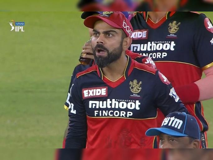 IPL 2021, RCB Vs DC  T20 Live Score Update : Virat Kohli's reaction after he saw the spike on Rishabh Pant's bat on the big screen  | IPL 2021, RCB Vs DC T20 Live : ...अन् विराट कोहलीच्या चेहऱ्याचा रंग उडाला; जाणून घ्या काय भन्नाट किस्सा घडला!