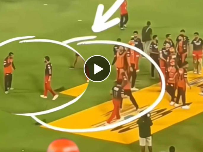 Fact Check : virat kohli fight with srh players after RCB badly loss the game in IPL 2024, Video goes Viral | Fact Check : पराभव पचवू न शकलेला विराट कोहली SRH च्या खेळाडूसोबत भांडला? Video Viral