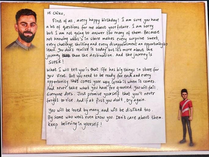 Virat Kohli's 31st birthday: Indian captain writes letter to 15-year-old self explaining life lessons, journey | Happy Birthday Virat Kohli : विराट कोहलीनं स्वतःलाच लिहिलं भावनिक पत्र; सांगितला यशाचा मंत्र