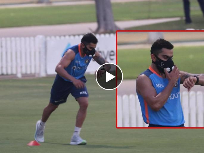 Virat Kohli get ready for India vs Pakistan Super 4 match in Asia Cup 2022; he using high altitude mask during cardio training, Video | Asia Cup 2022, IND vs PAK : पाकिस्तानला झोडण्यासाठी विराट कोहलीचं खास ट्रेनिंग; Mask लावून सराव करतानाचे फोटो व्हायरल, जाणून घ्या महत्त्व