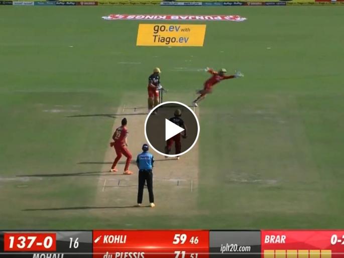 IPL 2023, RCB vs PBKS Live : Virat Kohli caught behind for 59 (47) attempting to lap sweep Harpreet Brar in the 17th over, brilliant take either way by Jitesh Sharma, Video  | IPL 2023, RCB vs PBKS Live : मारला पॅडल स्वीप, झाला झेलबाद! जितेशने घेतलेल्या अफलातून कॅचवर विराटला बसेना विश्वास, Video  