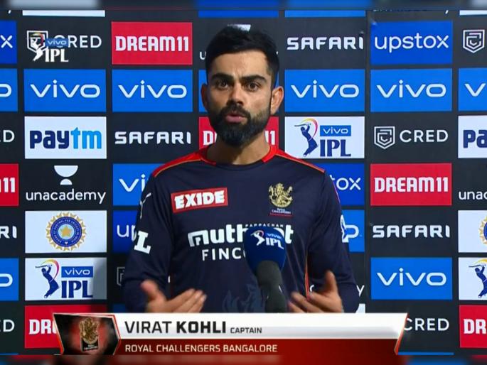 IPL 2021, RCB vs CSK : Ravindra Jadeja took the game away from us, you can probably say one guy beat us, Say Virat Kohli  | IPL 2021, RCB vs CSK : होय, एकट्या रवींद्र जडेजानं आम्हाला पराभूत केलं; CSKच्या खेळाडूचं विराट कोहलीकडून कौतुक