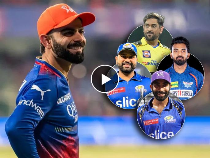 Virat Kohli picks one particular skill that he wants from MS Dhoni, Rohit Sharma, KL Rahul, jasprit bumrah,Ravindra jadeja and heinrich klassen, Video | MS Dhoniची फिल्ड प्लेसमेंट, रोहितचा पूल शॉट अन्....; विराटला हवी आहेत ६ खेळाडूंची कौशल्य