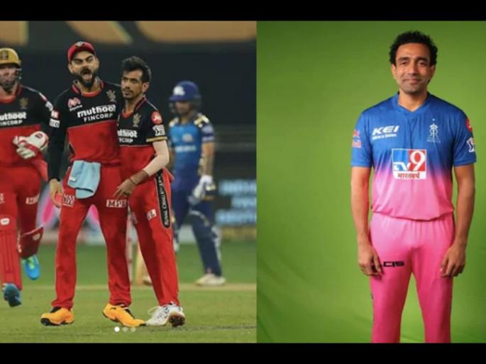 IPL 2020 : Virat Kohli's unwanted record broken; Robin Uthappa has now suffered the most defeats in IPL history | IPL 2020 : विराट कोहलीच्या नावावरील नकोसा विक्रम रॉबिन उथप्पानं मोडला; RCBचा कर्णधार आनंदी झाला