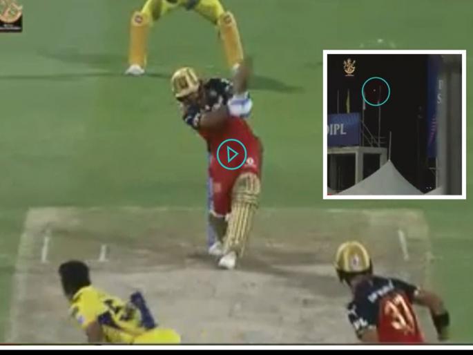 IPL 2021, CSK vs RCB Live Updates: Out of the Sharjah ground, what a hit from Virat Kohli, Watch Video  | IPL 2021, CSK vs RCB Live : विराट कोहलीनं खणखणीत षटकार खेचला, 'लॉर्ड' शार्दूलचा चेंडू स्टेडियमबाहेर टोलावला, Video 