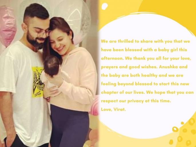 Virat Kohli's announcement of daughter's birth most-liked tweet of 2021; Cummins, PM Modi feature as well | Virat Kohli : विराट कोहलीच्या 'गोड' बातमीनं सारे विक्रम मोडले; पॅट कमिन्सच्या 'मदती'नं भारतीयांना जिंकले