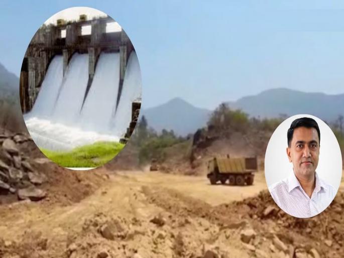 maharashtra virdi dam development and its impact on goa | धरणाने मांडला विर्डीचा 'इदवास'