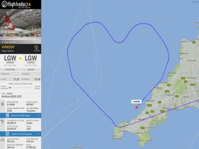 Flight takes heart-shaped route to celebrate valentine's day | VIDEO: विमानाचा चमत्कार; व्हॅलेंटाइन डे निमित्त आकाशात साकारला हृदयाचा आकार Flight takes heart-shaped route to celebrate valentine's day | VIDEO: विमानाचा चमत्कार; व्हॅलेंटाइन डे निमित्त आकाशात साकारला हृदयाचा आकार