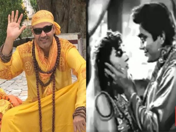 You Have To See Virender Sehwag's Retro Twist To Corona virus Precautions svg | Corona Virus पासून वाचण्यासाठी वीरेंद्र सेहवागचा फिल्मी अंदाज, शेअर केला भन्नाट व्हिडीओ