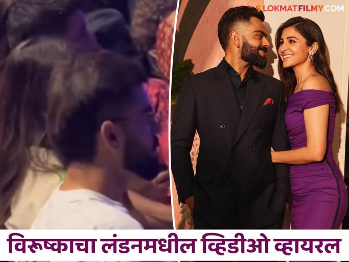 Anushka Sharma-Virat Kohli once again immersed in devotion in London, fans say - when will they come to India? | लंडनमध्ये पुन्हा एकदा भक्तीत तल्लीन झाले अनुष्का-विराट, चाहते म्हणताहेत - भारतात कधी येणार? Anushka Sharma-Virat Kohli once again immersed in devotion in London, fans say - when will they come to India? | लंडनमध्ये पुन्हा एकदा भक्तीत तल्लीन झाले अनुष्का-विराट, चाहते म्हणताहेत - भारतात कधी येणार?