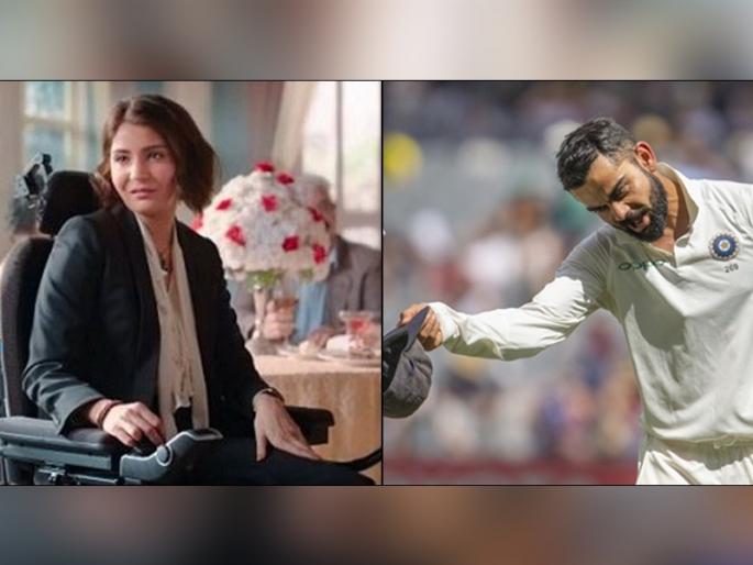 IND vs AUS 3rd Test: Virat Kohli and Anushka Sharma ending their 2018 with Zero | IND vs AUS 3rd Test : अजब योगायोग... विराट-अनुष्कासाठी २०१८चा समारोप 'झीरो'नेच!
