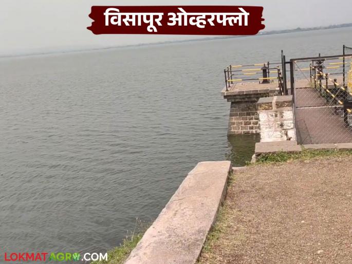 This dam, built by the British in 1927, overflowed with rainwater for the first time in 25 years. | १९२७ साली ब्रिटिशांनी बांधलेलं 'हे' धरण गेल्या २५ वर्षात प्रथमच पावसाच्या पाण्याने ओव्हरफ्लो This dam, built by the British in 1927, overflowed with rainwater for the first time in 25 years. | १९२७ साली ब्रिटिशांनी बांधलेलं 'हे' धरण गेल्या २५ वर्षात प्रथमच पावसाच्या पाण्याने ओव्हरफ्लो