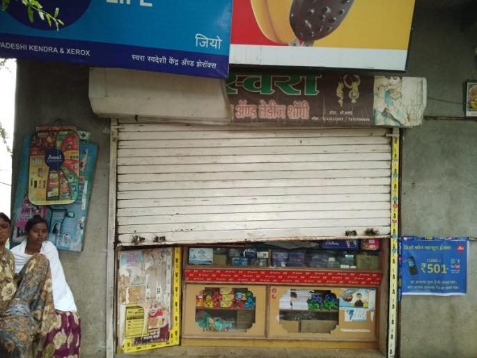 Two shop-shops in Visapur: | विसापूरमध्ये दोन दुकाने फोडली : दीड लाखांचा ऐवज लांबवला Two shop-shops in Visapur: | विसापूरमध्ये दोन दुकाने फोडली : दीड लाखांचा ऐवज लांबवला