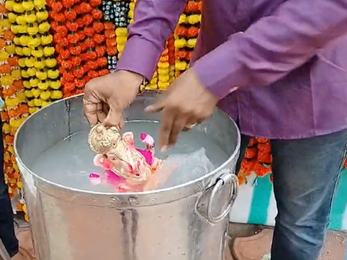 Ganesh Visarajan: Immerse the 'POP' Ganesh idol at home, know the easy method | Ganesh Visarajan: ‘पीओपी’ गणेश मूर्तीचे घरीच करा विसर्जन, जाणून घ्या सोपी पद्धत 