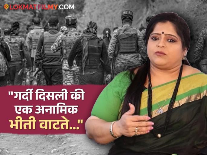 marathi actress maharashtrachi hasyajatra fame vishakha subhedar shared post about pahalgam terror attack | हिंसेला, आतंकवादाला वृत्ती जबाबदार की मती?; पहलगाम हल्ल्यावर अभिनेत्री विशाखा सुभेदारची पोस्ट, म्हणाली... marathi actress maharashtrachi hasyajatra fame vishakha subhedar shared post about pahalgam terror attack | हिंसेला, आतंकवादाला वृत्ती जबाबदार की मती?; पहलगाम हल्ल्यावर अभिनेत्री विशाखा सुभेदारची पोस्ट, म्हणाली...