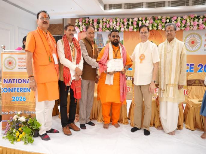 Pune-based entrepreneur Vishal Bhujbal honored at national level in Hyderabad | पुण्याचे उद्योजक विशाल भुजबळ यांचा हैदराबादमध्ये राष्ट्रीय स्तरावर सन्मान Pune-based entrepreneur Vishal Bhujbal honored at national level in Hyderabad | पुण्याचे उद्योजक विशाल भुजबळ यांचा हैदराबादमध्ये राष्ट्रीय स्तरावर सन्मान