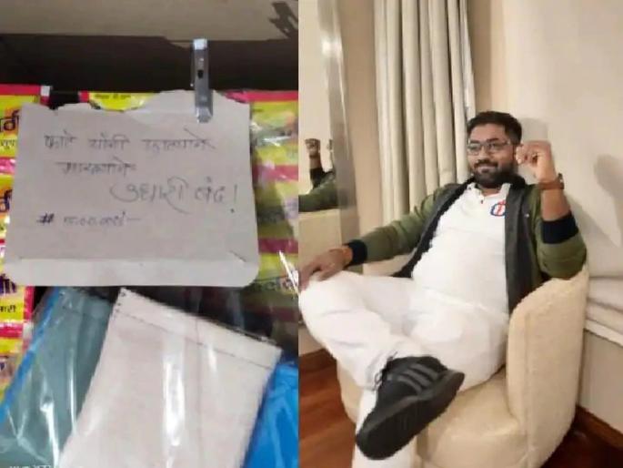 vishal phate accused of cheating investors in Solapur surrenders | घोटाळेबाज विशाल फटेला अटक; कुटुंबासह आत्महत्येचा विचार येत असल्याचा यू ट्युबद्वारे दावा vishal phate accused of cheating investors in Solapur surrenders | घोटाळेबाज विशाल फटेला अटक; कुटुंबासह आत्महत्येचा विचार येत असल्याचा यू ट्युबद्वारे दावा